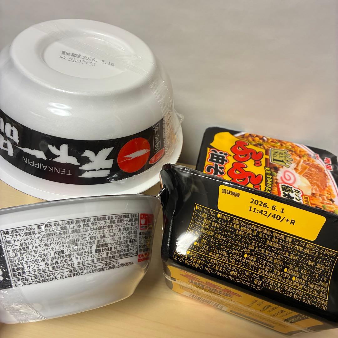 さ*さ様 お菓子まとめ売り　カップ麺まとめ売り　アミューズメント景品