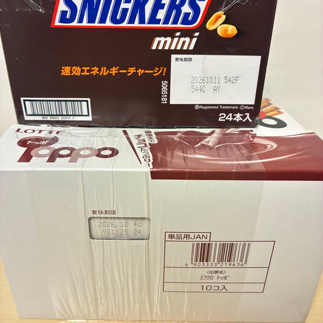 さ*さ様 お菓子まとめ売り　カップ麺まとめ売り　アミューズメント景品