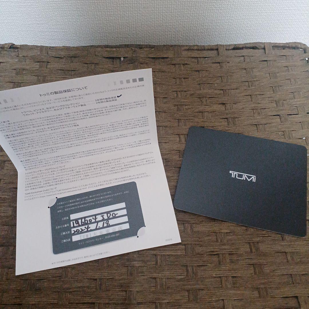 TUMI ビジネスバッグ トート