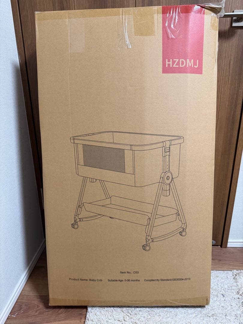 HZDMJ ベビーベッド 人気色ベージュ キャスター付き