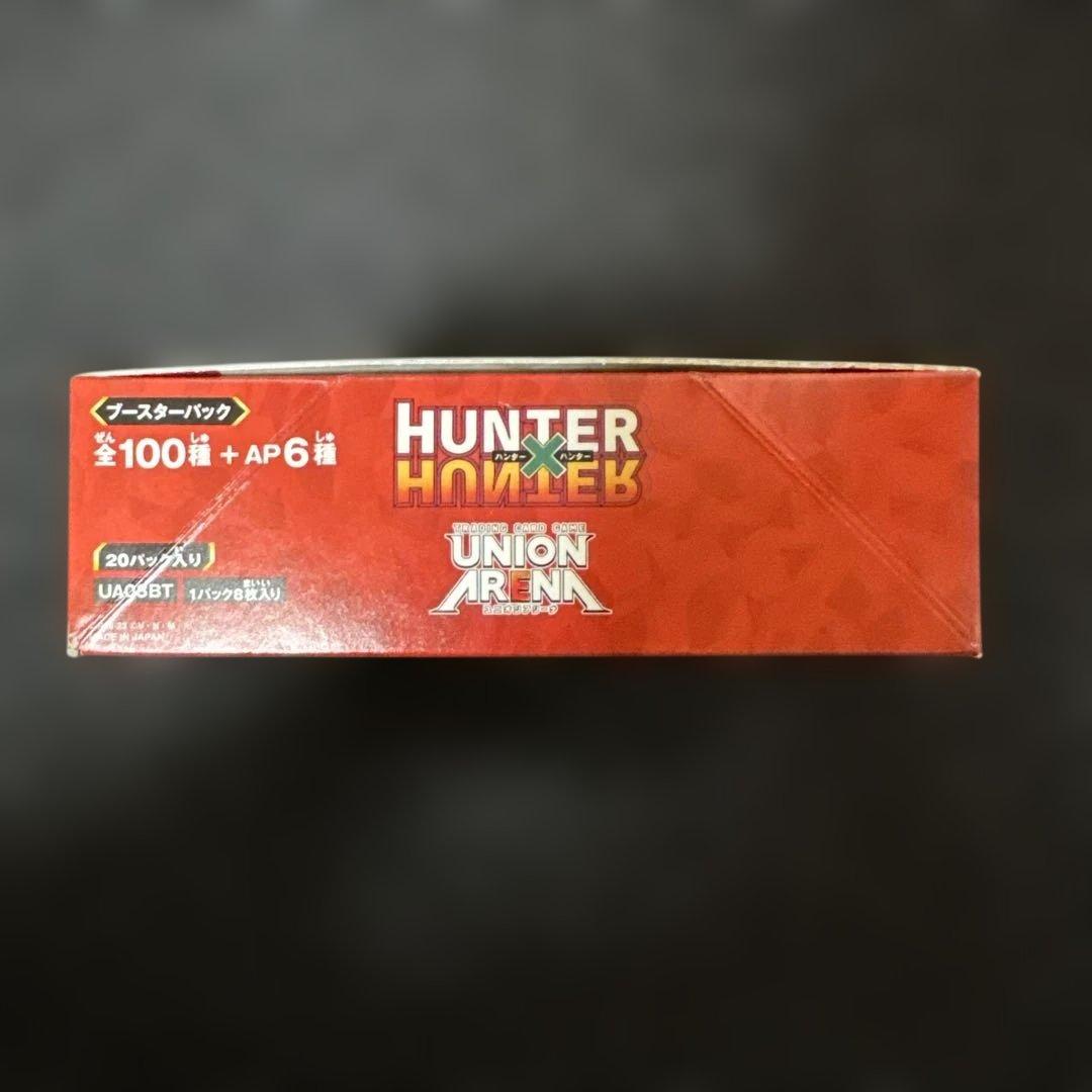 HUNTER x HUNTER UNION ARENA ブースターパック