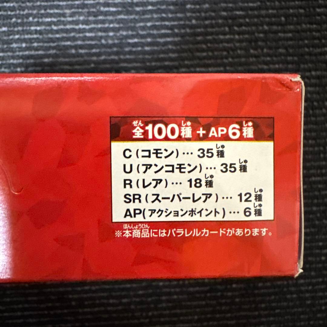 HUNTER x HUNTER UNION ARENA ブースターパック