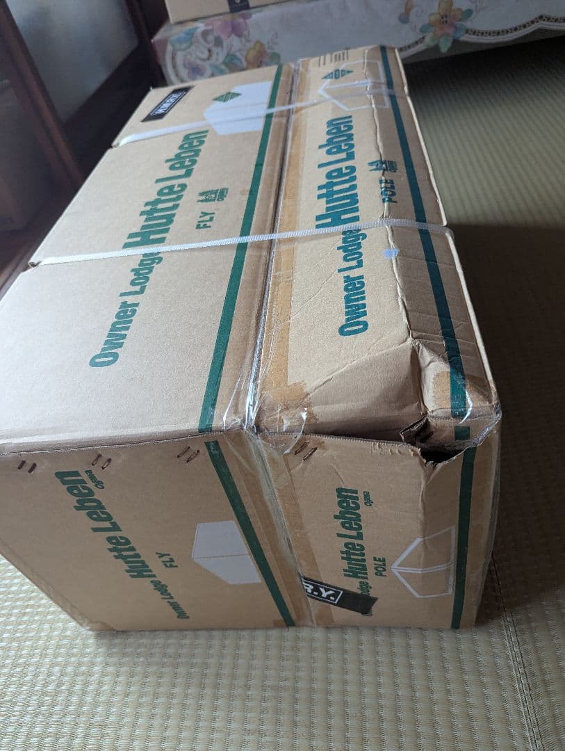 オガワ　新品未開封　オーナーロッジ ヒュッテレーベン