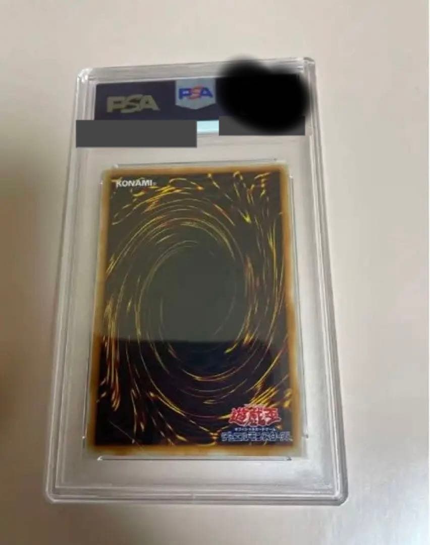 遊戯王　ブラックデーモンズドラゴン 初期 ウルトラレア　PSA10