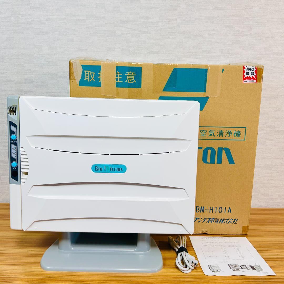 Bio Micron 空気清浄機 BM-H101A