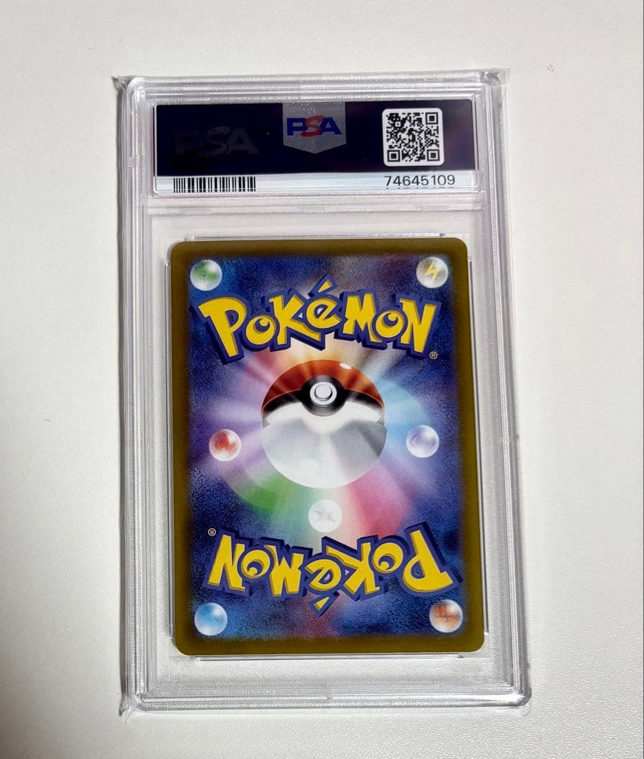 【PSA10】ボタン SAR SV1S スカーレットex 105/078