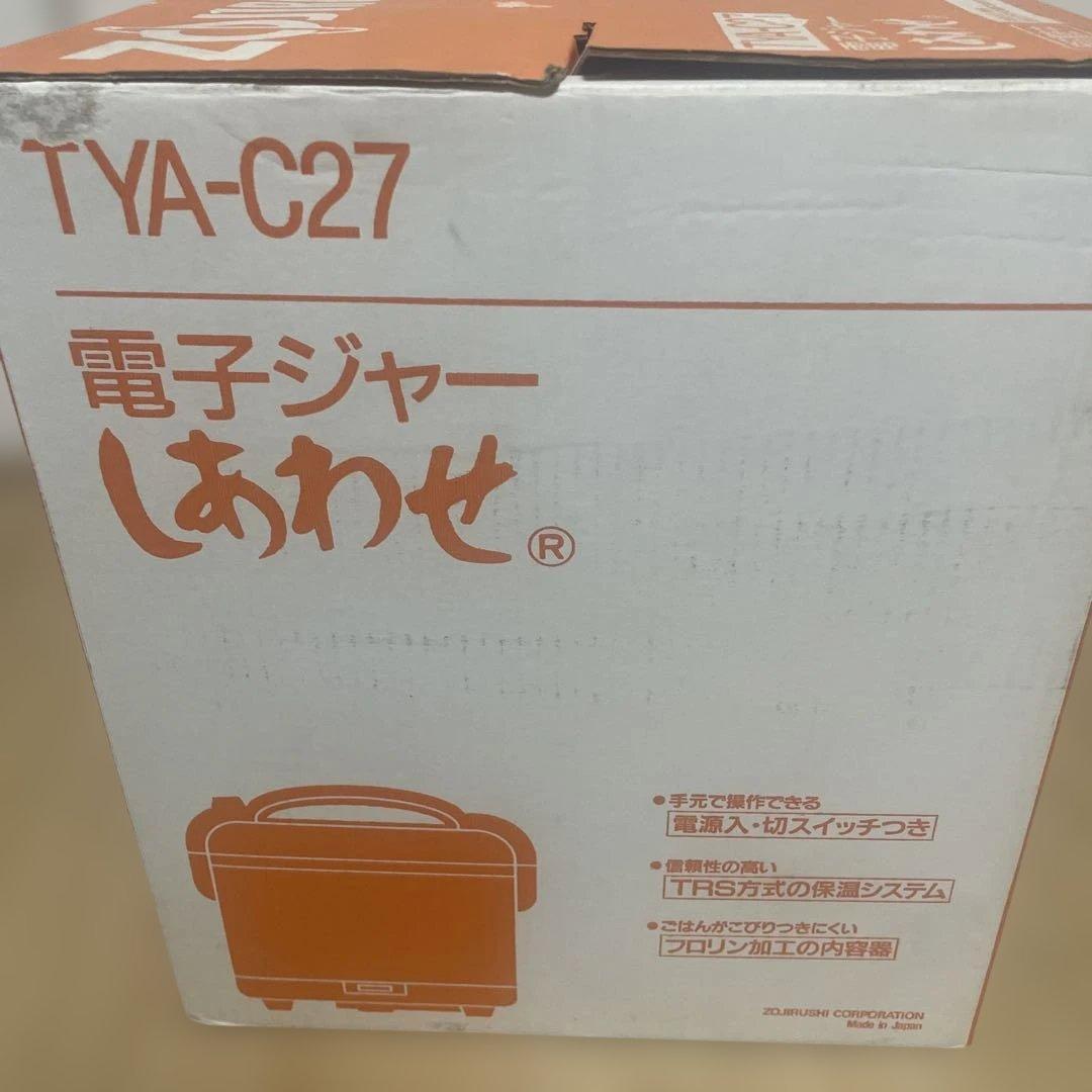 昭和レトロ　象印　保温ジャー　TYA-C27 しあわせ