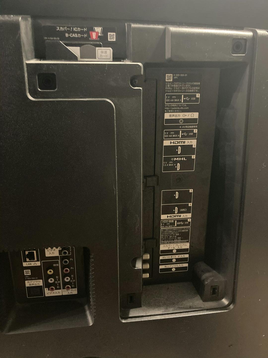 SONY BRAVIA 55インチ 2017年製 KJ-55X9350D 4K