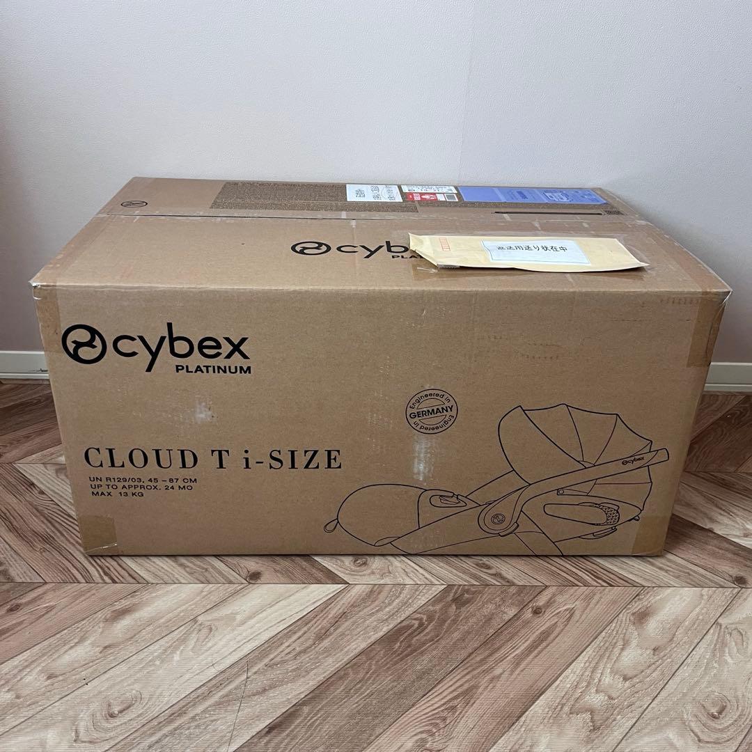 Cybex Cloud T i-Size ベージュ 未使用品