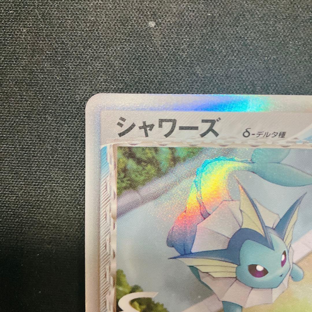 シャワーズ HP70 デルタ種 トレーディングカード