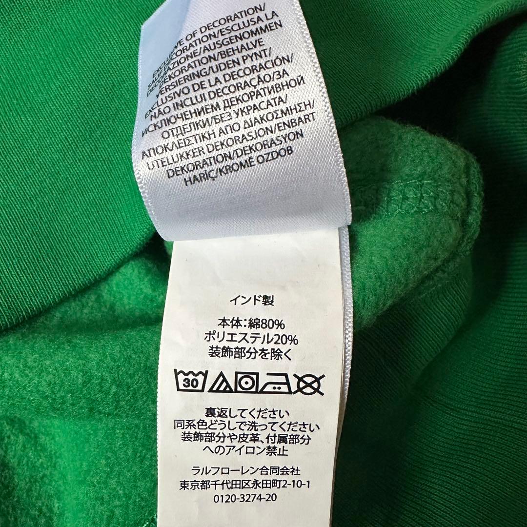 【希少・現行】ポロラルフローレン スウェット メンズ グラフィック QRタグ 緑