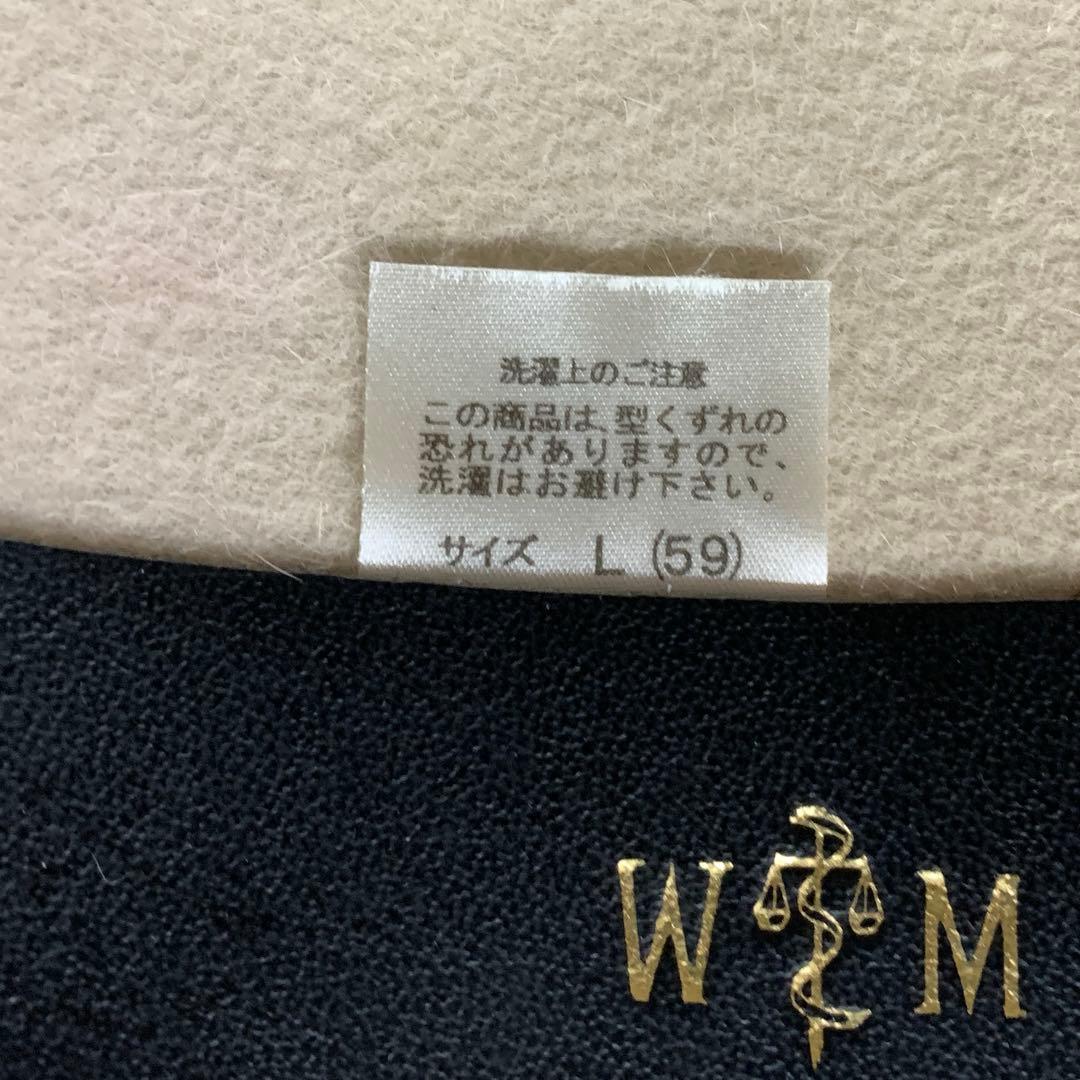 WACKO MARIA ワコマリア BEAVER ビーバー ハット