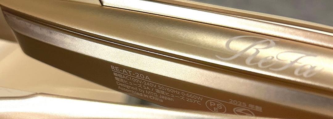 リファ　ストレートアイロン　プロ（アイボリー）美品