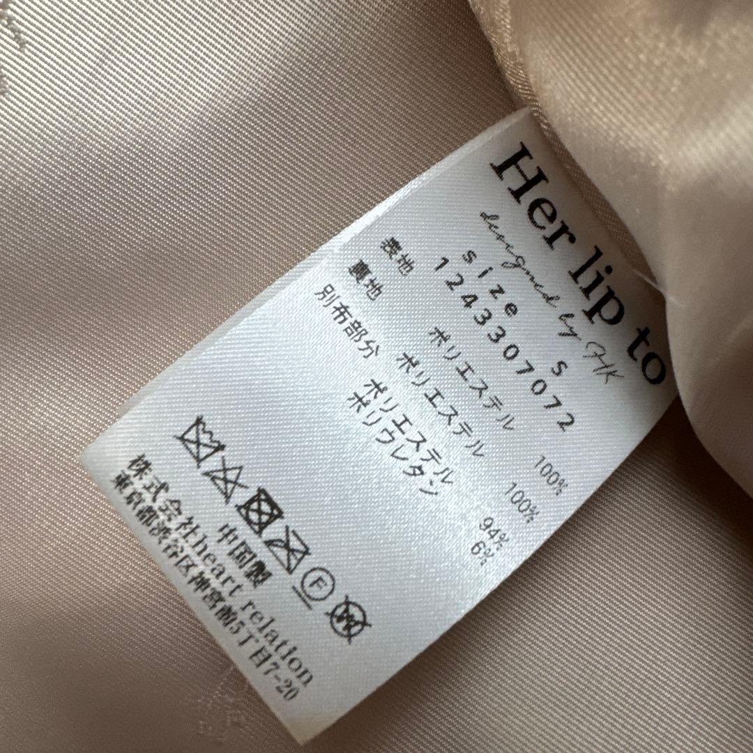 Herlipto Winter Love Faux Fur Coat Sサイズ