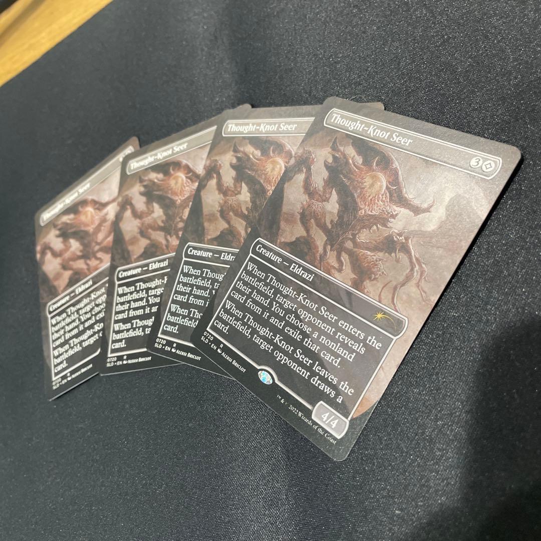 拡張版 Thought-Knot Seer 難題の予見者 4枚セット