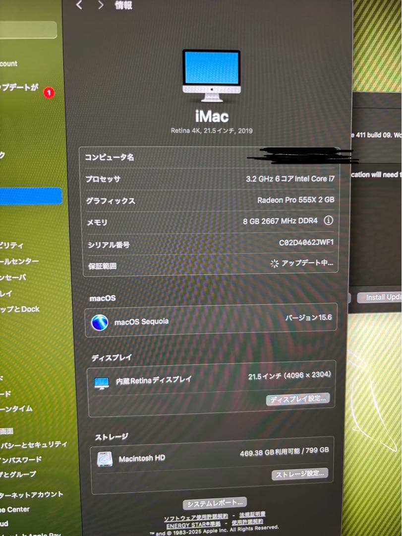 s*n様 iMac 2019年モデル 21.5インチ Retina4K