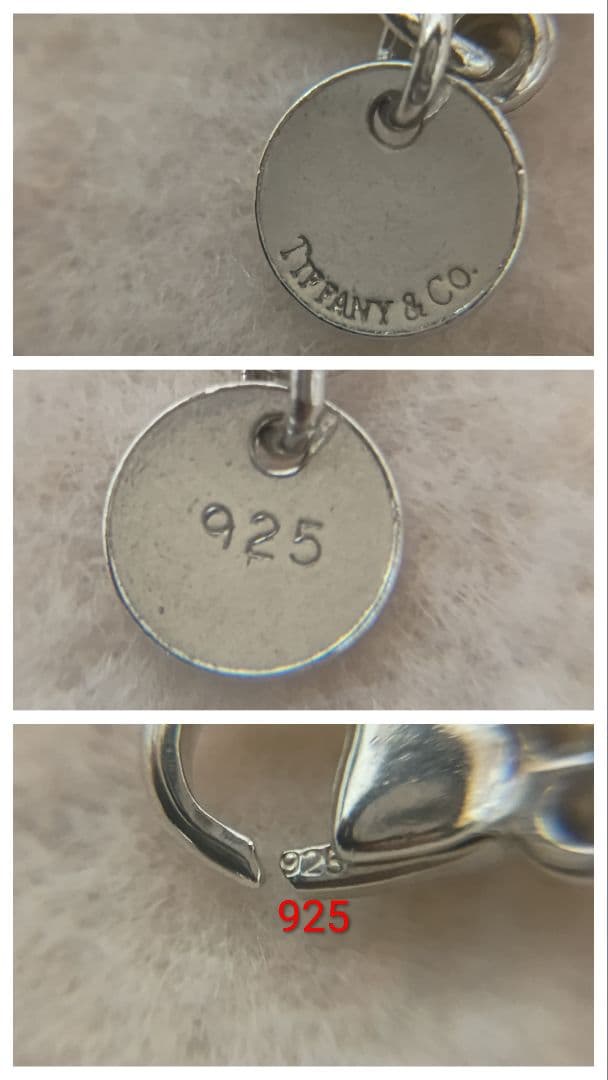 ティファニー ロングボールチェーン 88cm 2.5mm幅 SILVER925