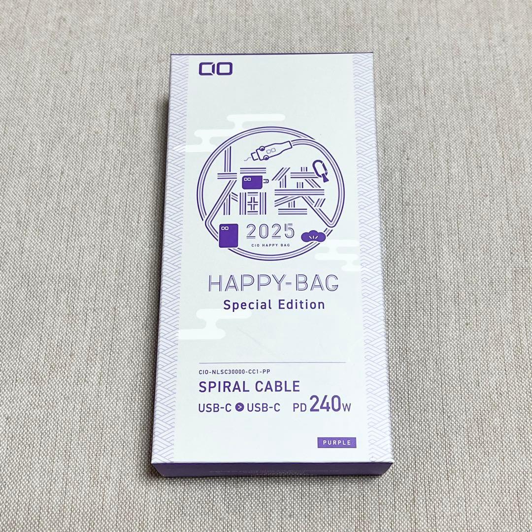 【匿名配送】 CIO パープル 充電 ケーブル ガジェット 非売品 ポーチ付