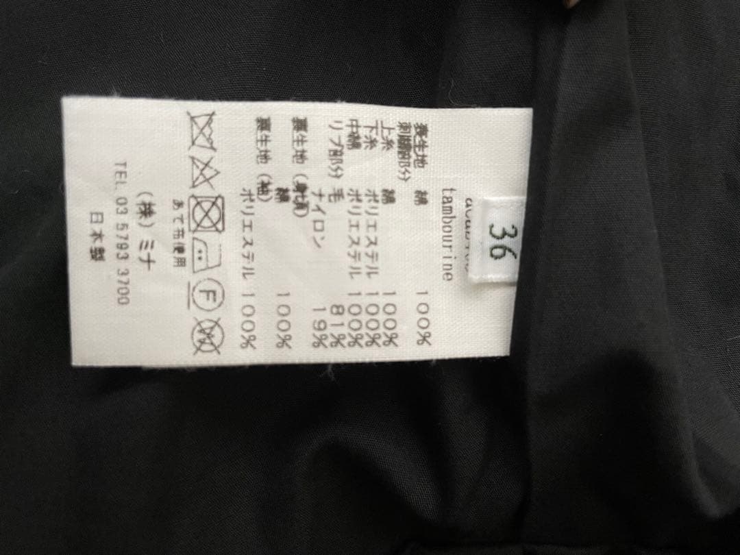 mina perhonen タンバリン中綿ブルゾンネイビー