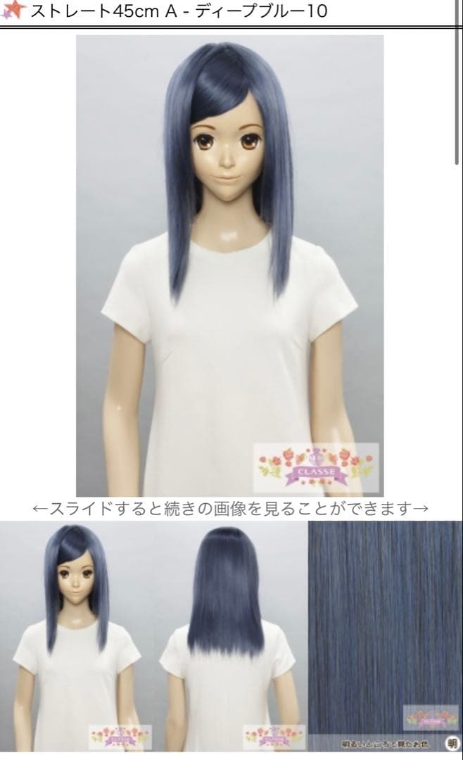 うるし様 ウィッグオーダー 専用ページ 【伊波ライ】