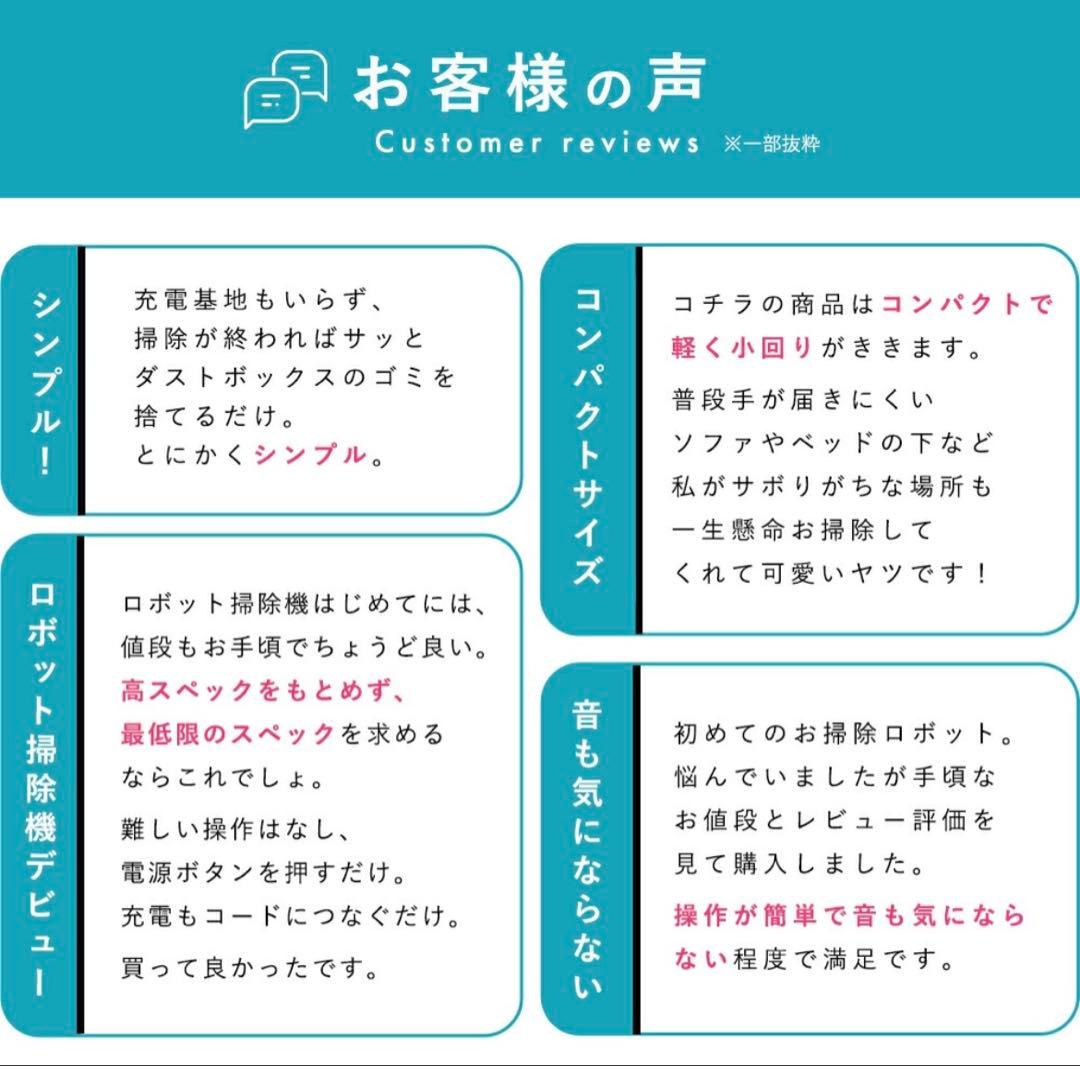 AiMY ロボット掃除機 AIM-RC32 本体
