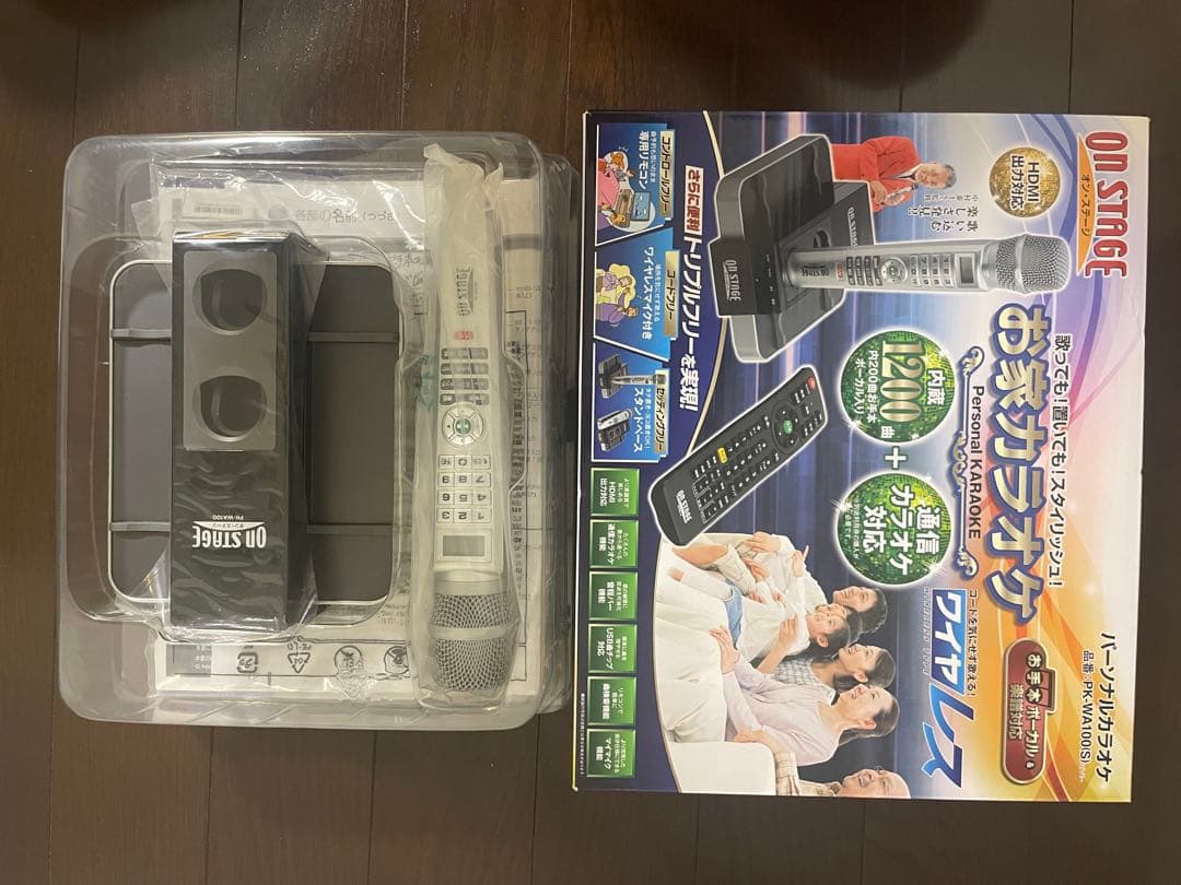 ON STAGE パーソナルカラオケ