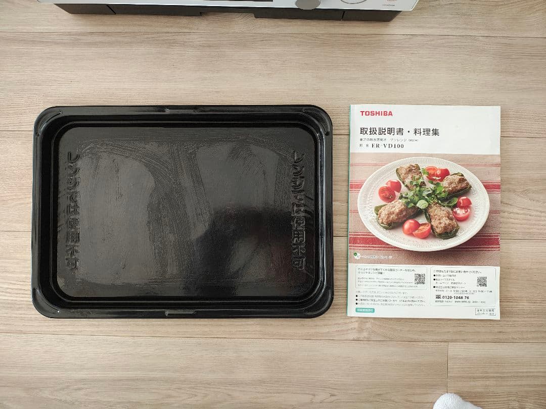 東芝　石窯ドーム　オーブンレンジ 2020年製　ER-VD100