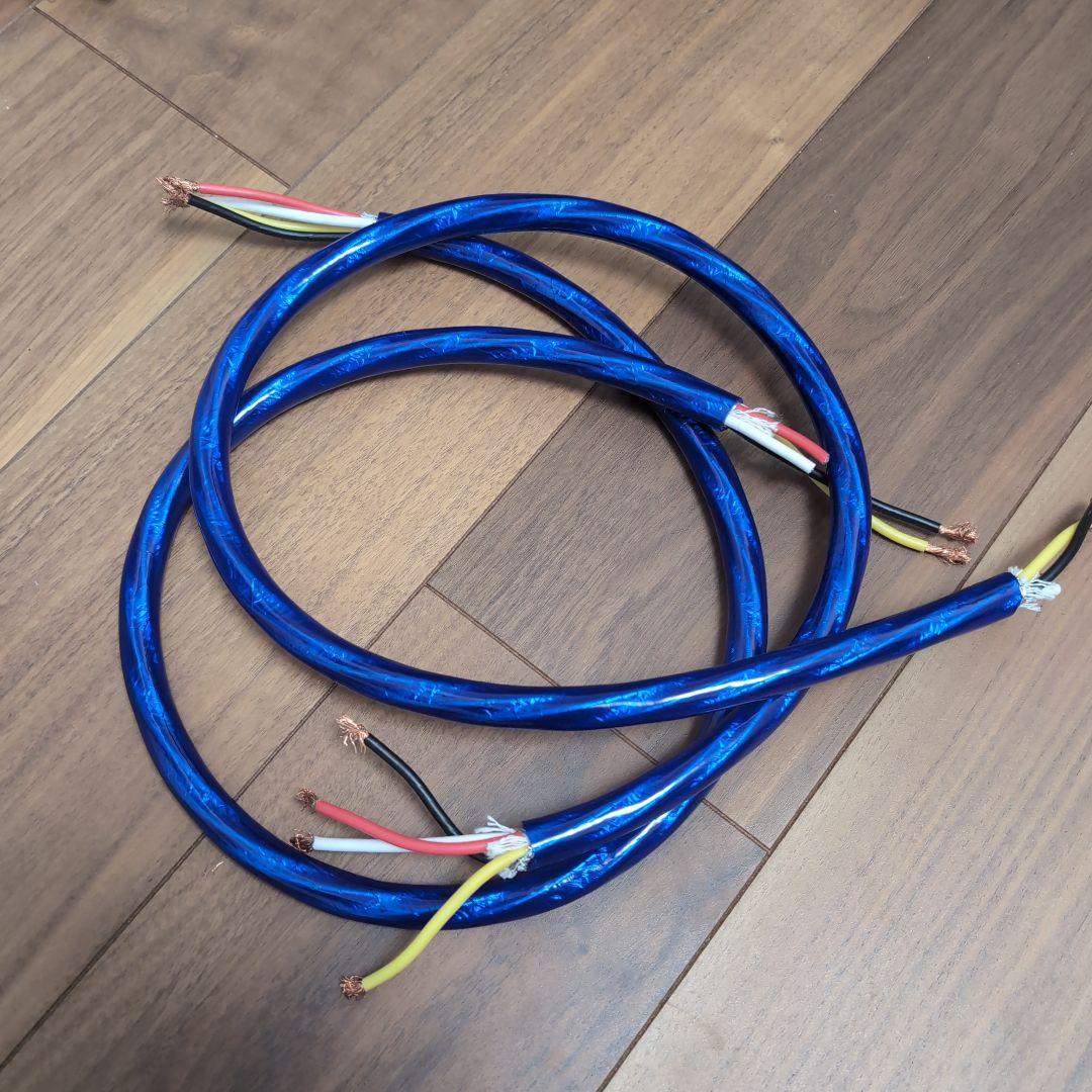 Zonotone 6nsp-granster 7700α 100cm ✕2本