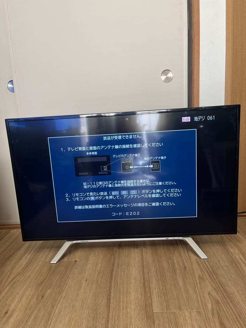 TOSHIBA REGZA 43Z700X 43インチ　液晶テレビ