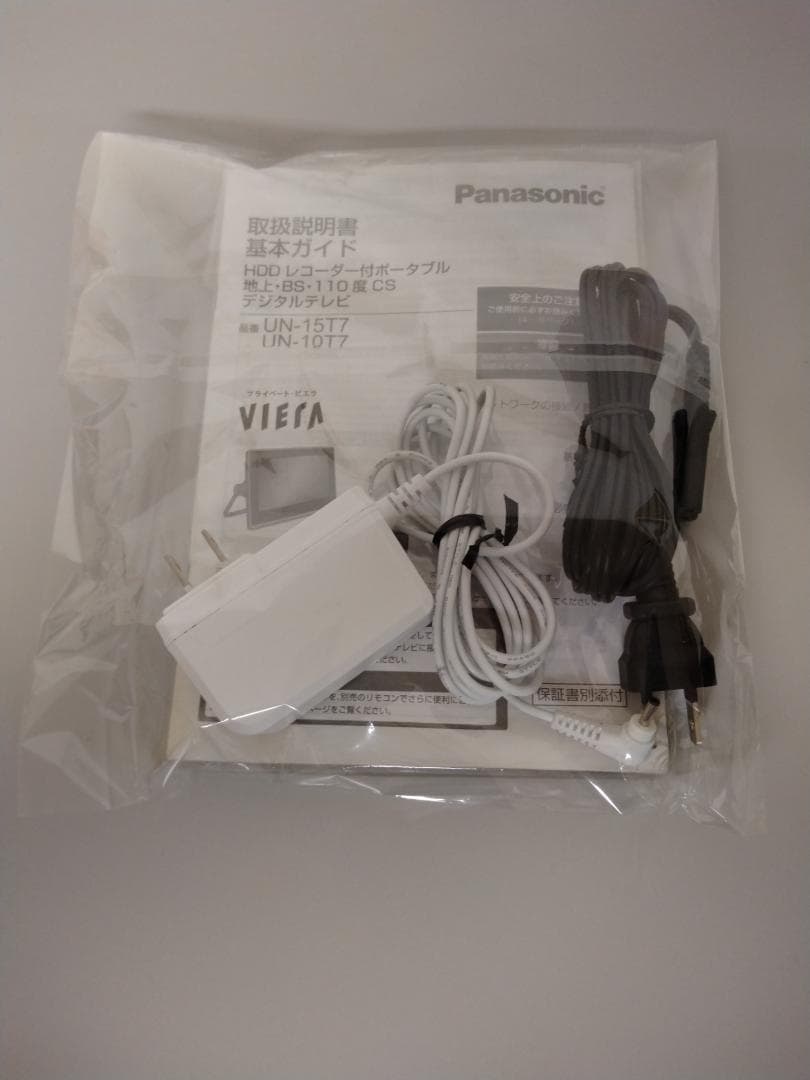 Panasonic プライベートビエラ　ポータブルテレビ UN-15T7-W
