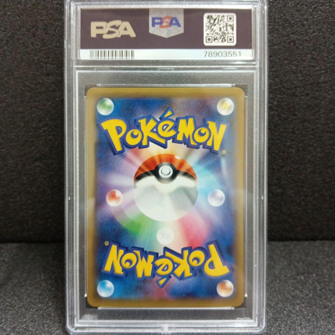 ミュウツー CP プロモ・ミュウツー クラシック PSA鑑定品