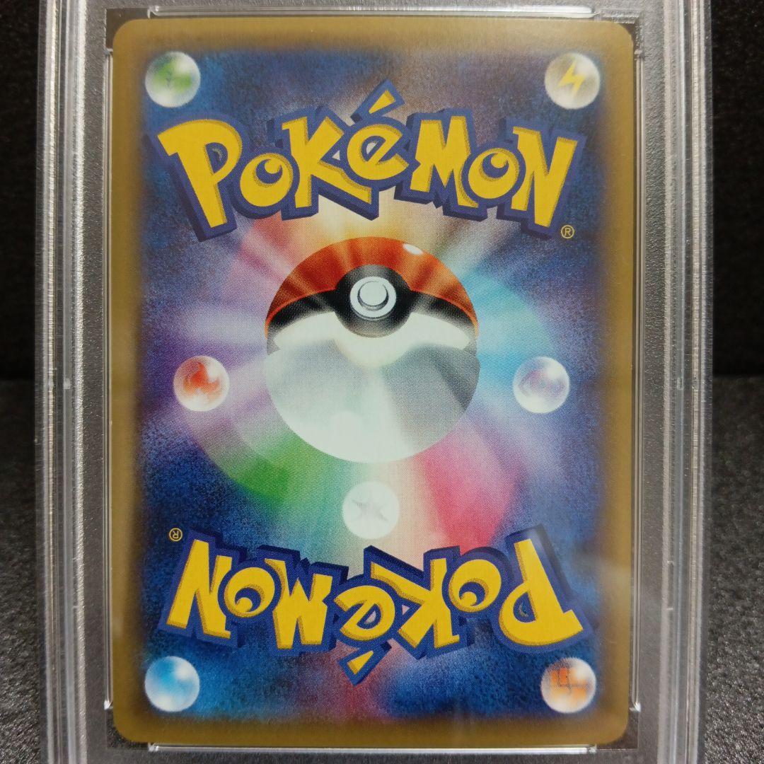 ミュウツー CP プロモ・ミュウツー クラシック PSA鑑定品