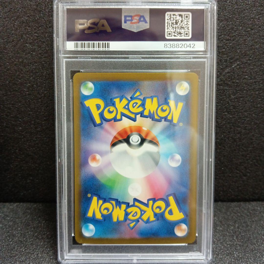 ミュウツー CP プロモ・ミュウツー クラシック PSA鑑定品