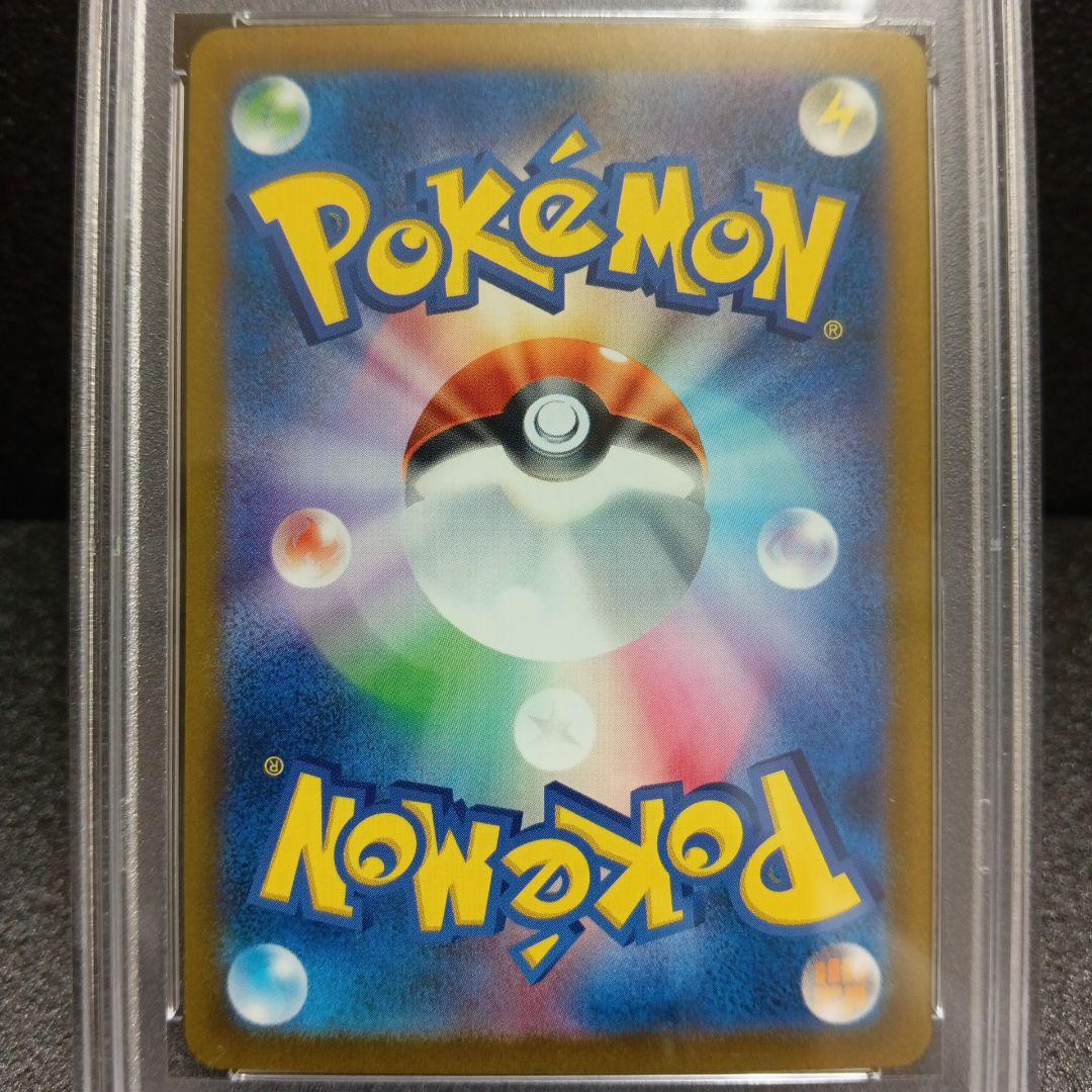 ミュウツー CP プロモ・ミュウツー クラシック PSA鑑定品