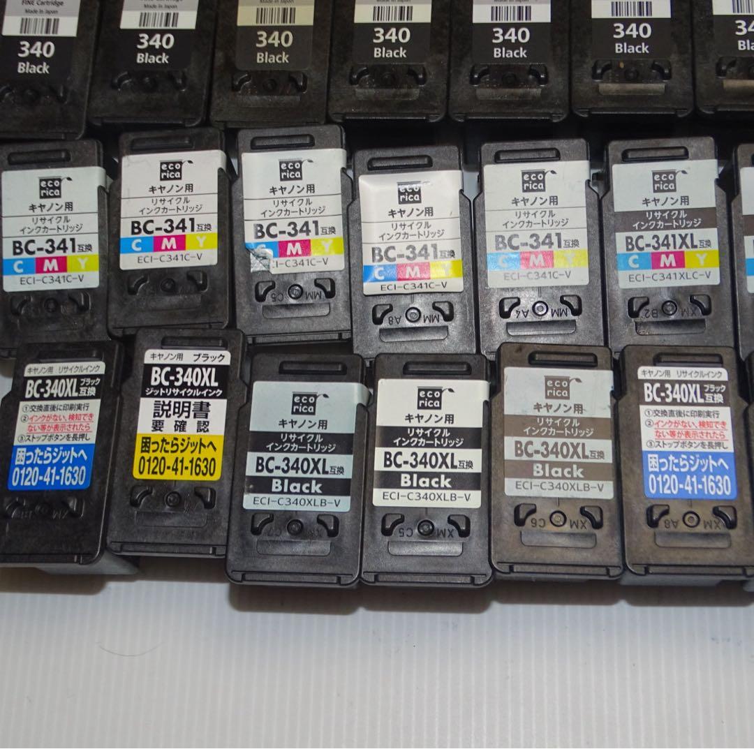 Canon 341 340 XL 純正　互換　93個　インク　QA7638