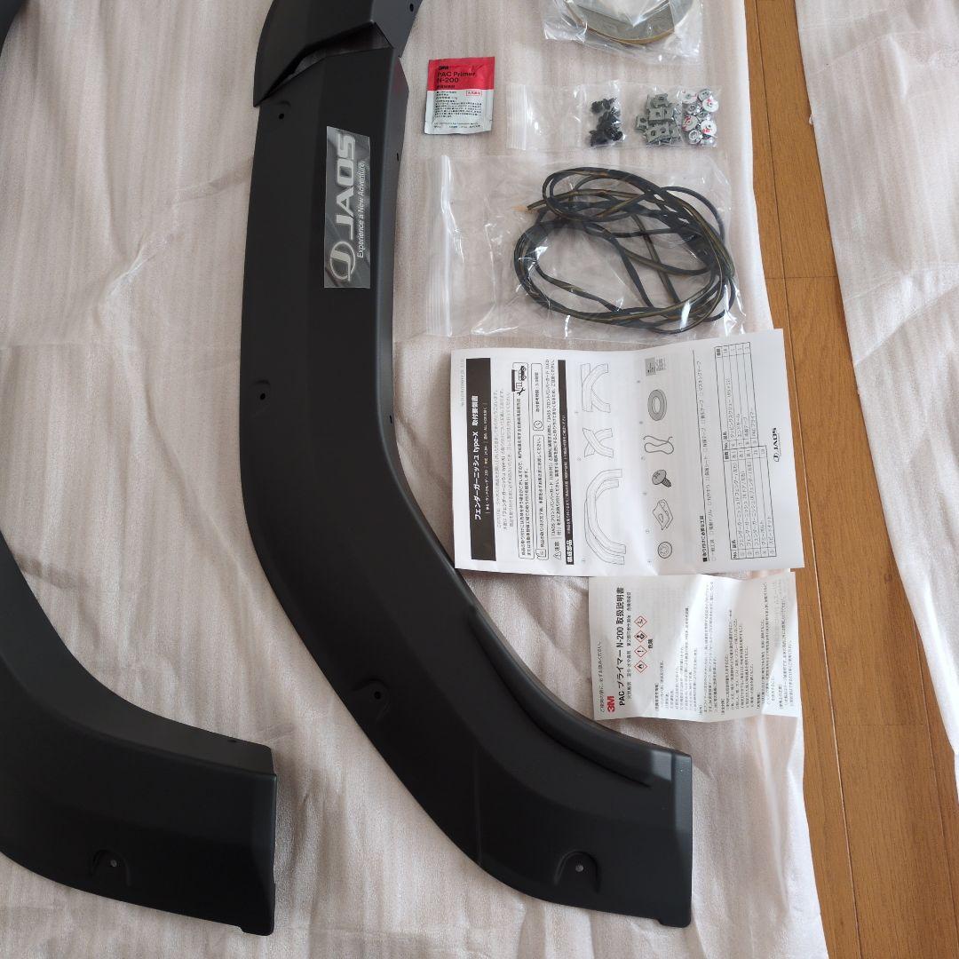 ランクル250 JAOS フェンダーガーニッシュ type-X オーバーフェンダ