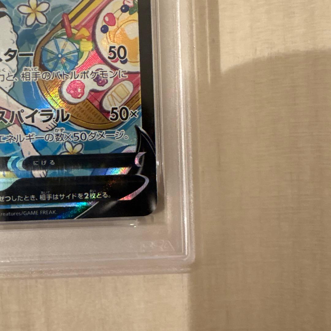 スターミーV CSR PSA10 ポケモンカード