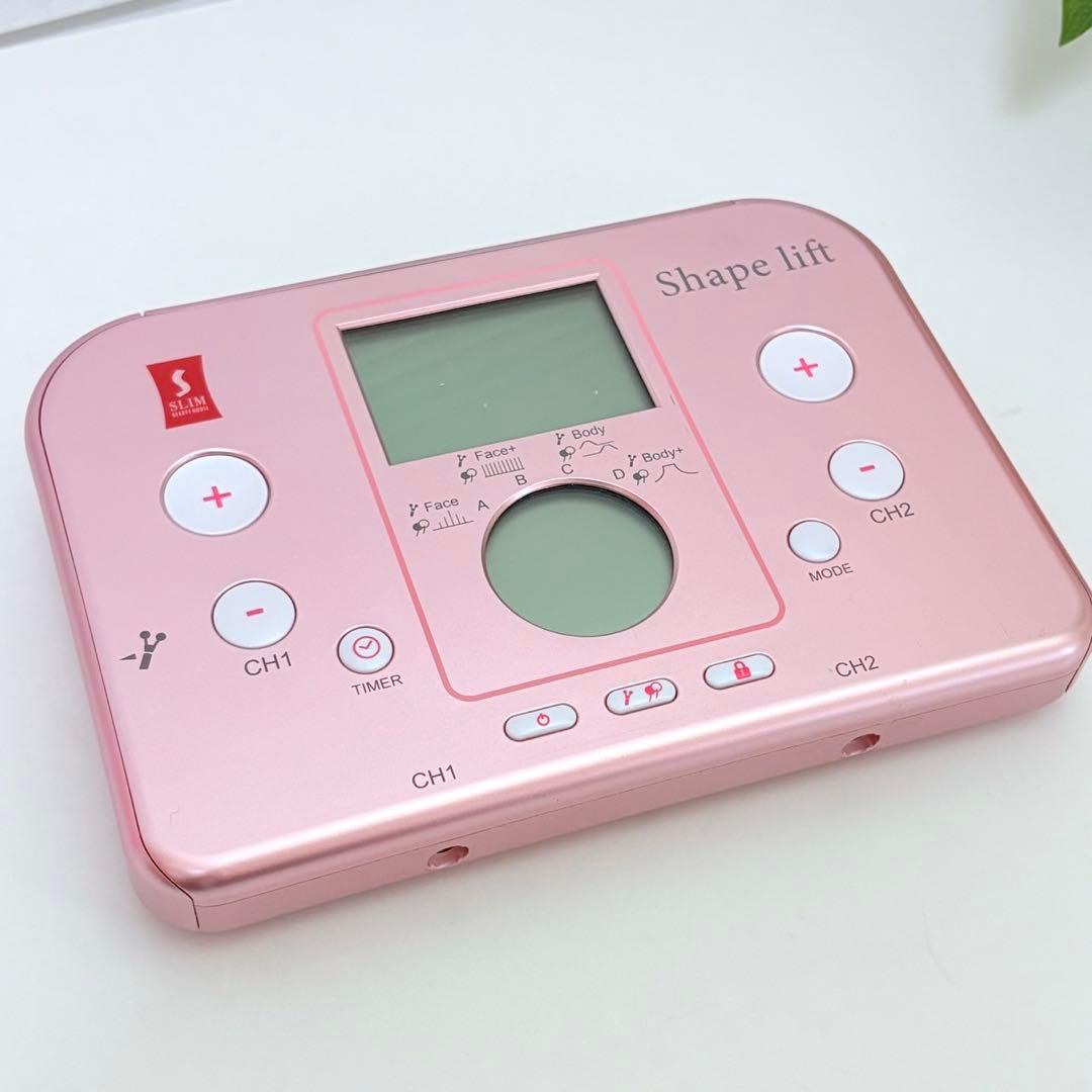 シェイプリフト 新品パッド8枚付き スリムビューティハウス