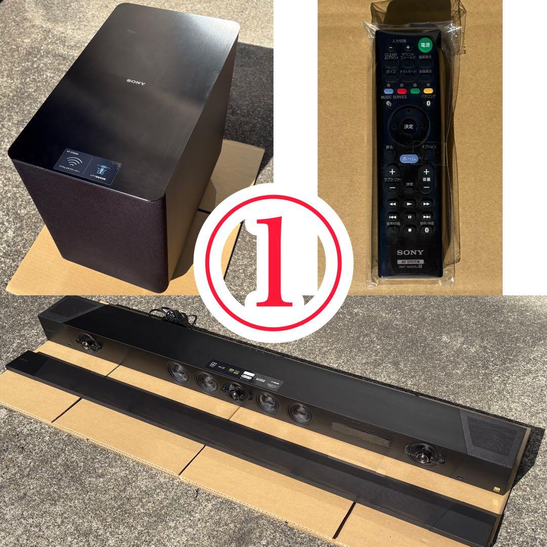 【美品✨】SONY サウンドバー ブラック HT-ST5000 ① 17年製