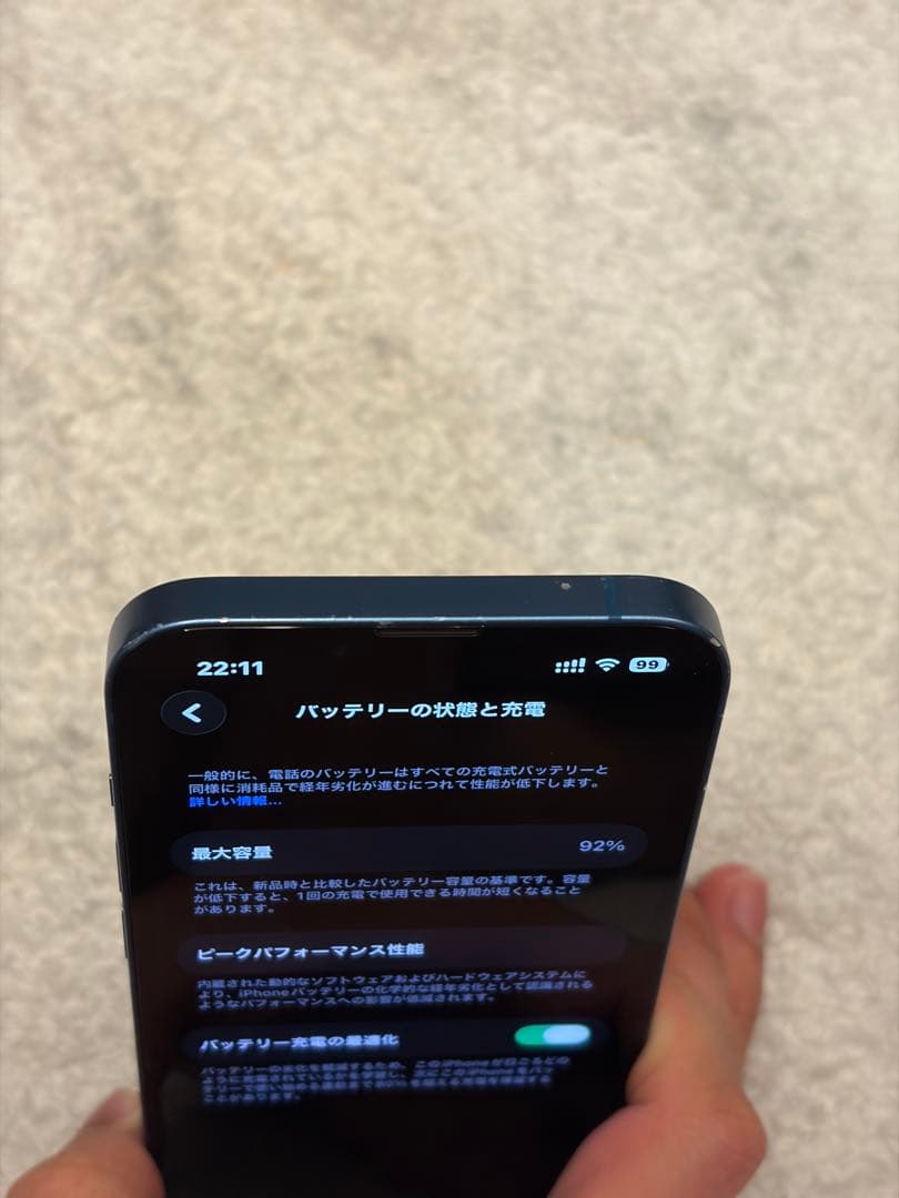 iPhone 13 256GB ブルー（SIMフリー）