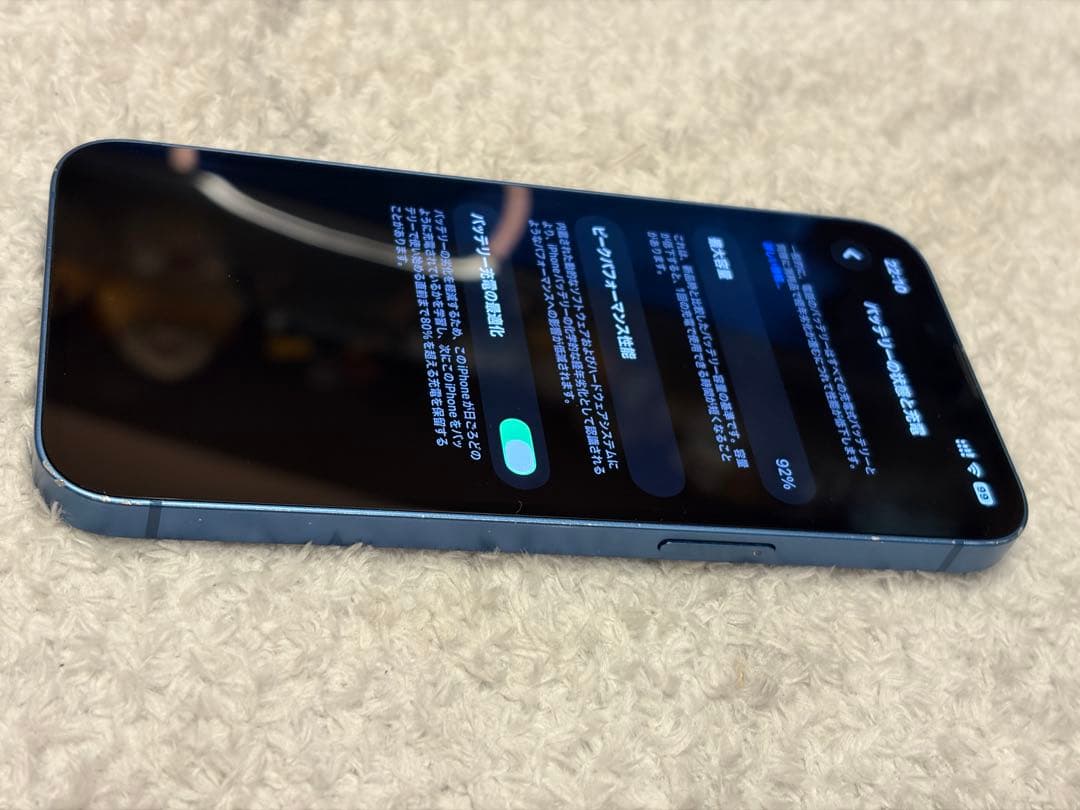 iPhone 13 256GB ブルー（SIMフリー）