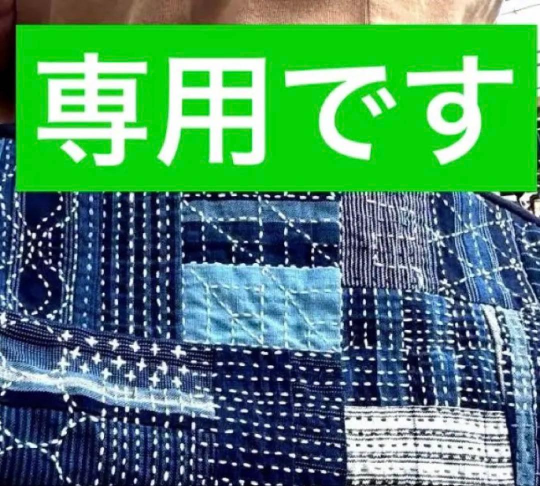 Tです。 松阪もめん刺し子ショルダーバッグ
