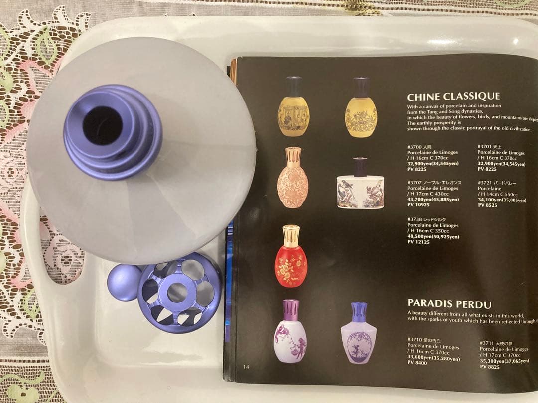 ベルジェランプ正規品