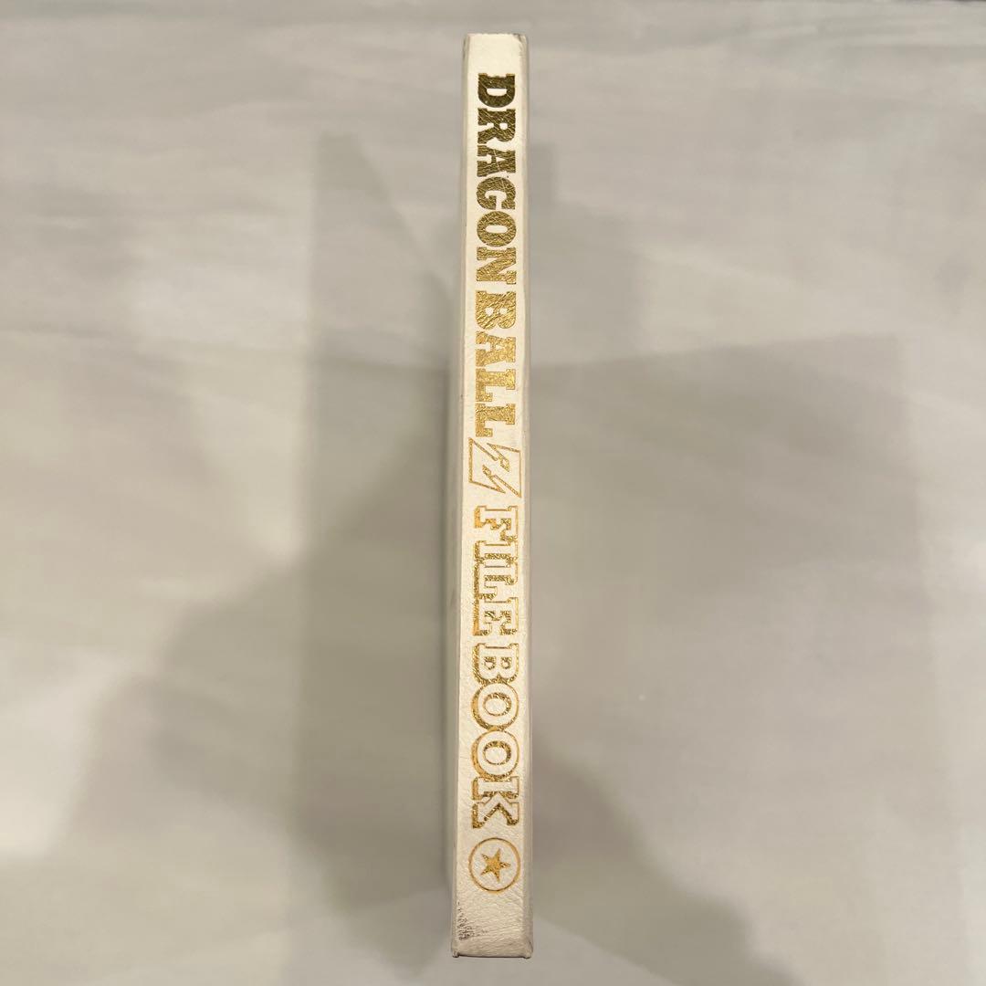 ドラゴンボールＺ　カードダス２０ 宇宙ノ巻　カードファイル　第四弾コンプリート