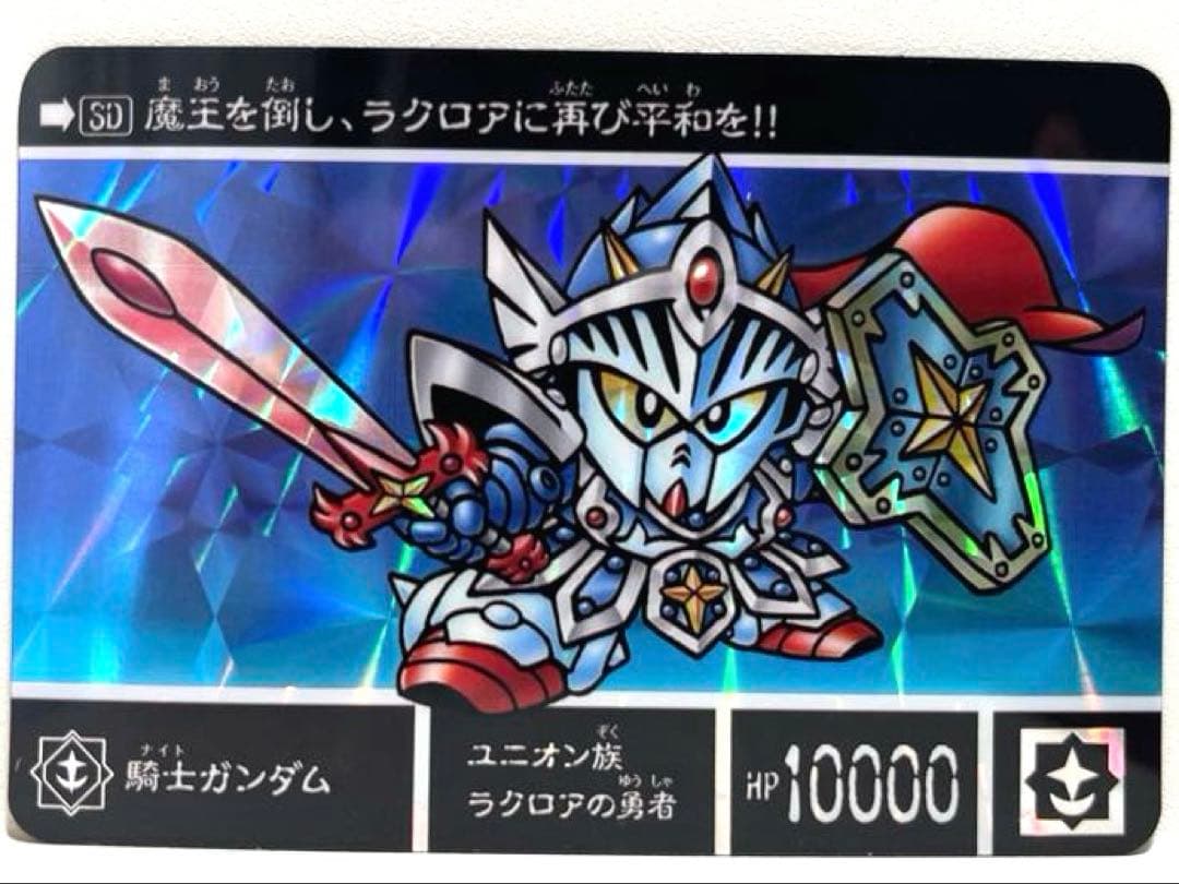 【箱出し】SDガンダム外伝リバースプリズムセレクション　騎士ガンダム