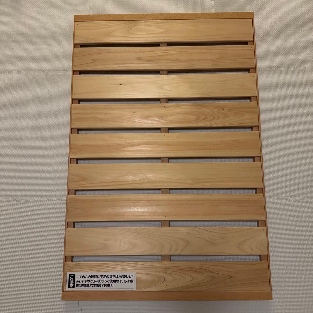 miki house 木製ベビーベッド　ミニサイズ