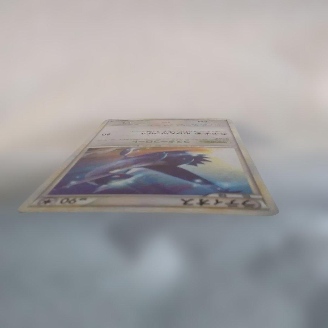 ラティオス ポケモンカード HP90　046/L-P プロモーションカード