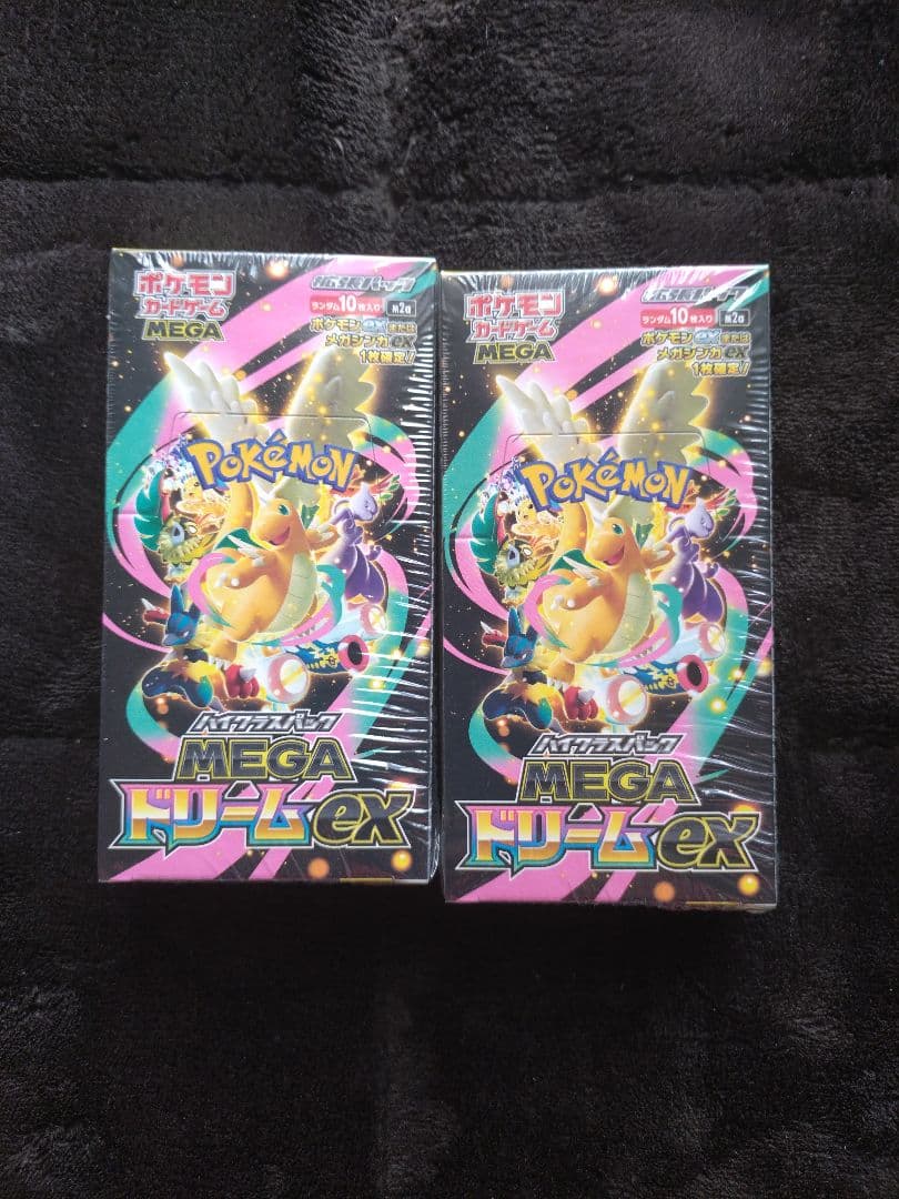 MEGAドリームEX ハイクラスパックシュリンク付き２箱