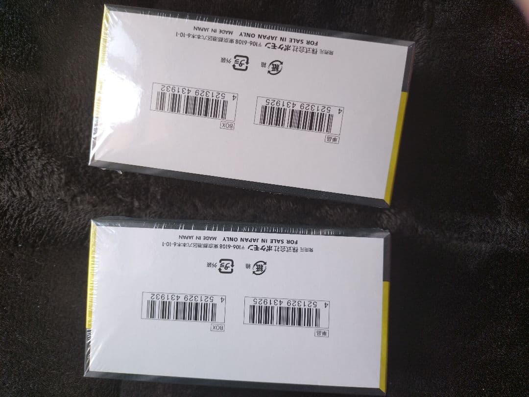 MEGAドリームEX ハイクラスパックシュリンク付き２箱