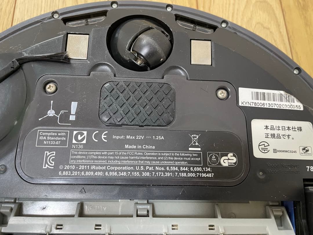 iRobot Roomba 780 本体　ルンバ